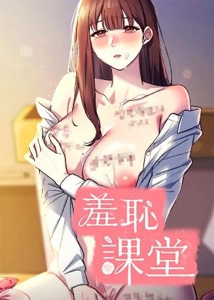 jk韩漫画韩漫精选